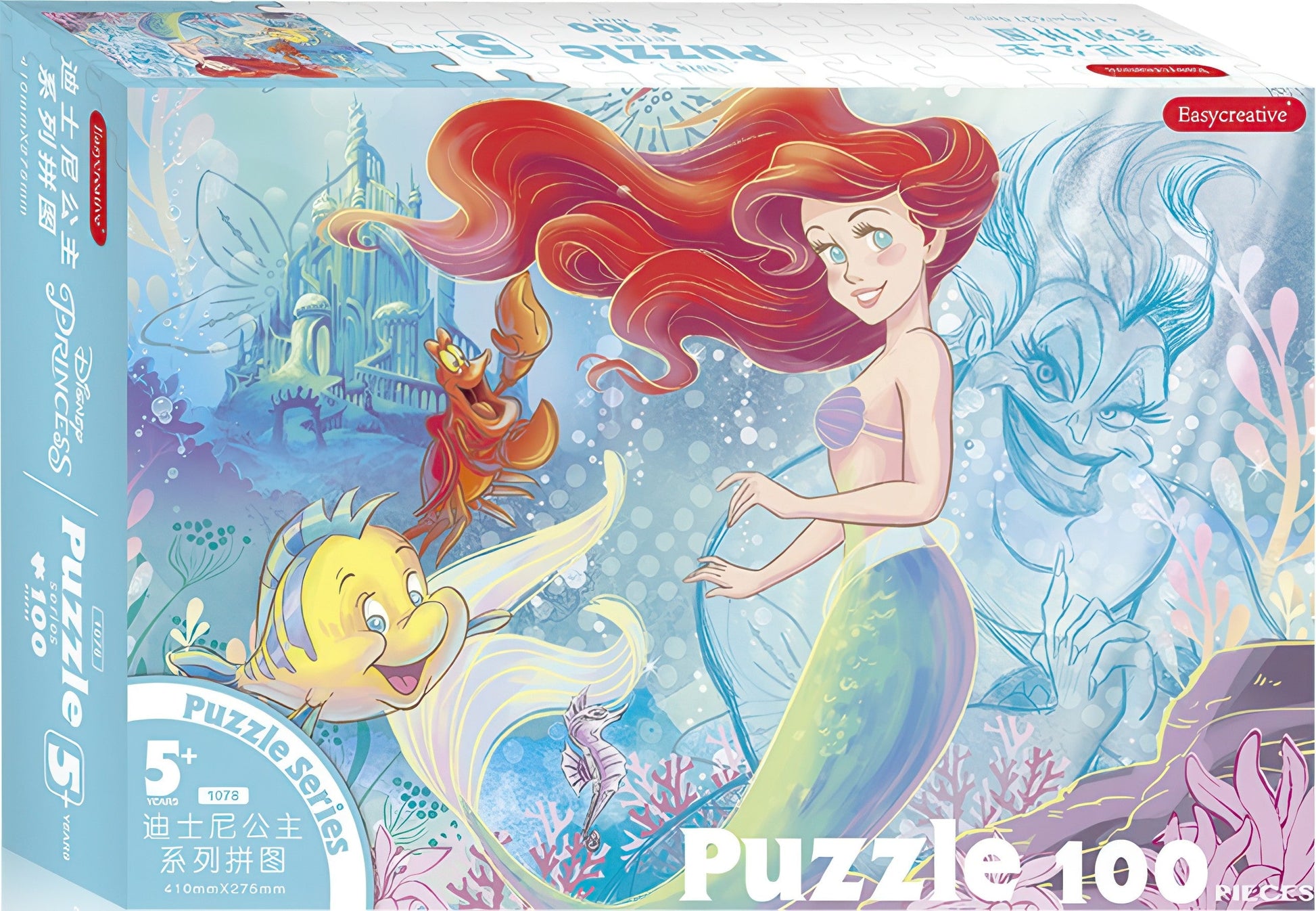 gu-bu-1078-princess-mermaid-100-pieces-jigsaw-puzzle