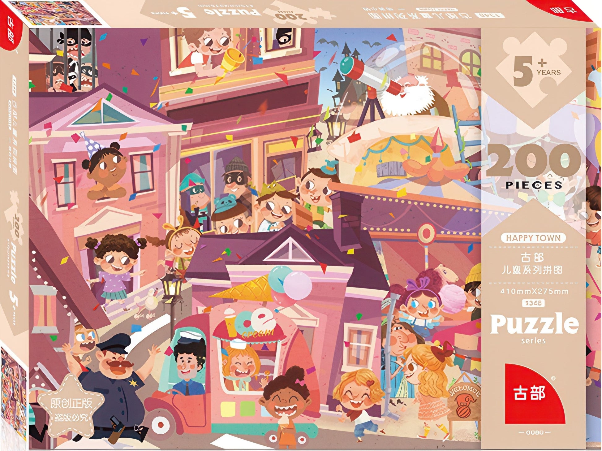 gu-bu-1348-happy-town-200-pieces-jigsaw-puzzle