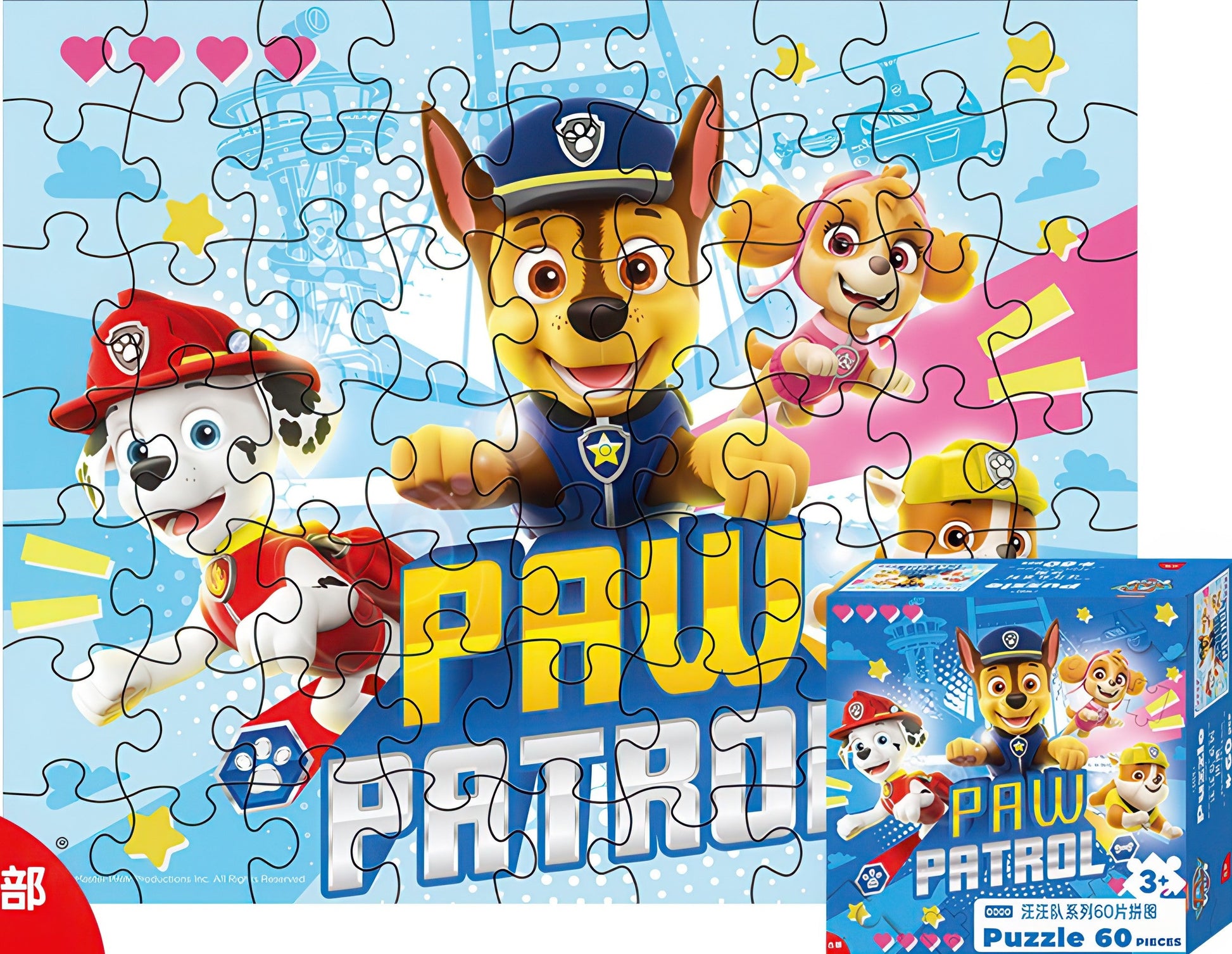 gu-bu-1422-paw-patrol-60-pieces-kids-puzzle