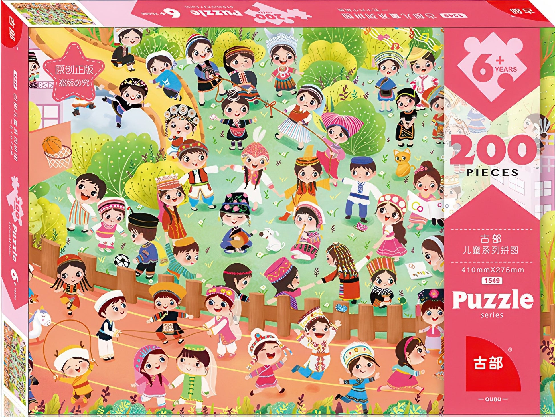 gu-bu-1549-56-ethnic-groups-200-pieces-jigsaw-puzzle