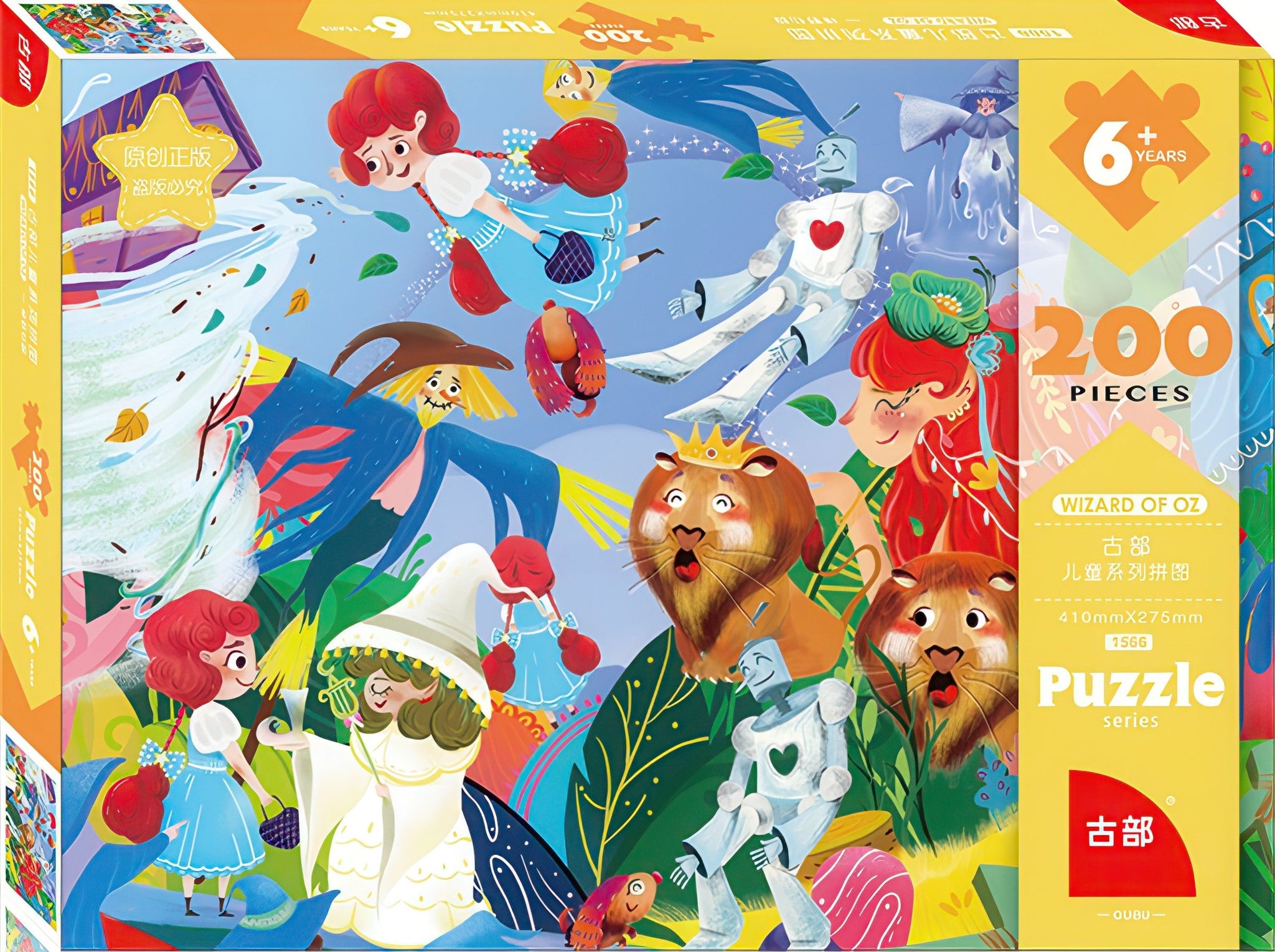 gu-bu-1566-the-wizard-of-oz-200-pieces-jigsaw-puzzle