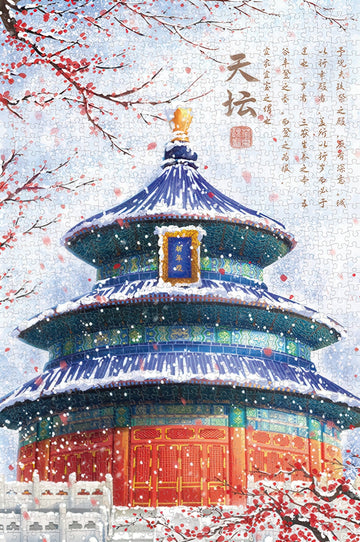 gu-bu-1670-temple-of-heaven-1000-pieces-jigsaw-puzzle