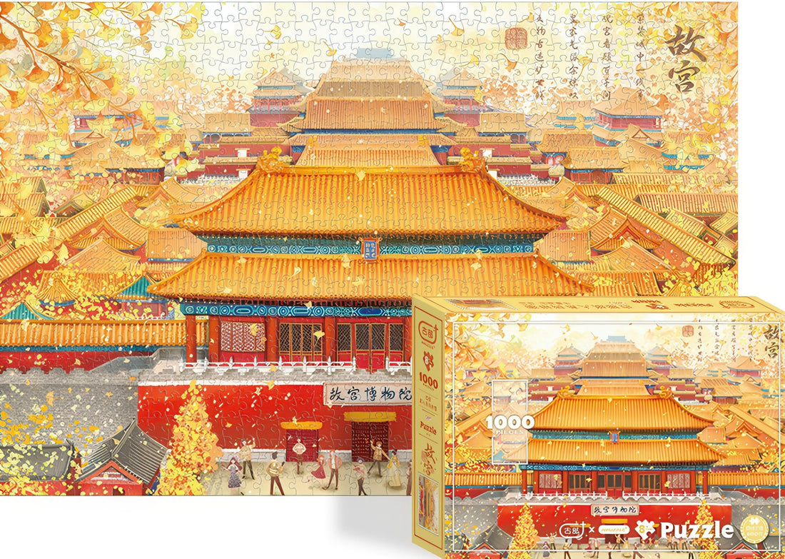 gu-bu-1677-forbidden-city-1000-pieces-jigsaw-puzzle