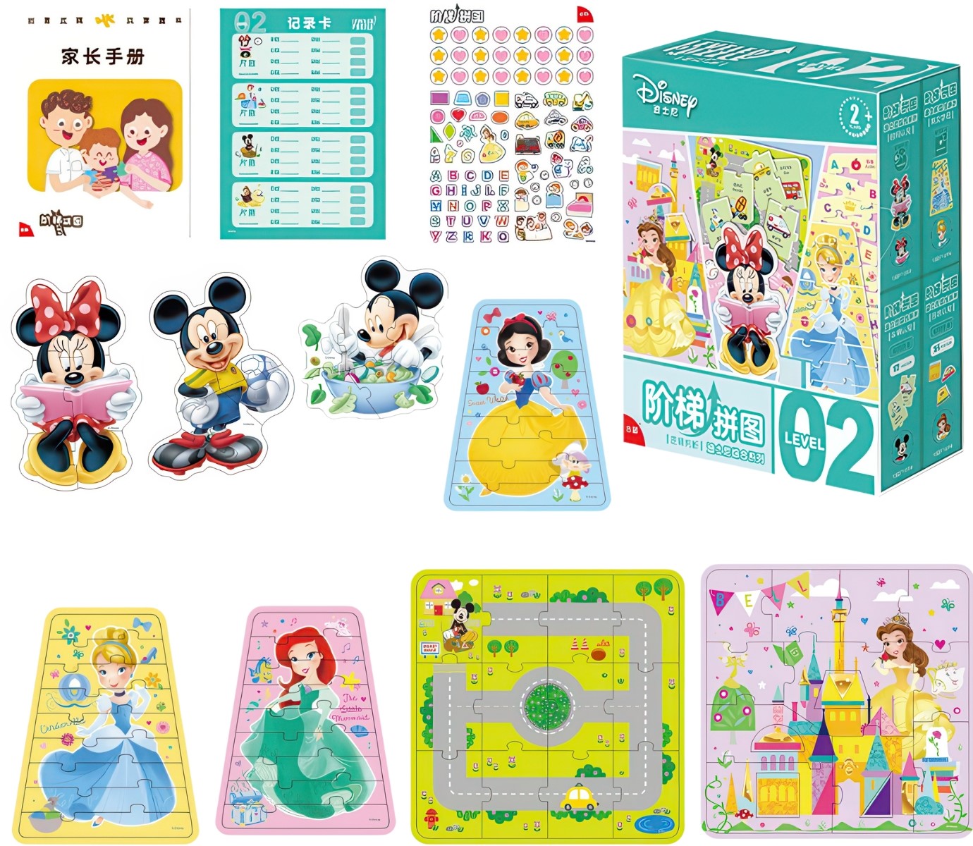 gu-bu-1694-alphabet-and-transportation-multipack-8-kids-puzzle