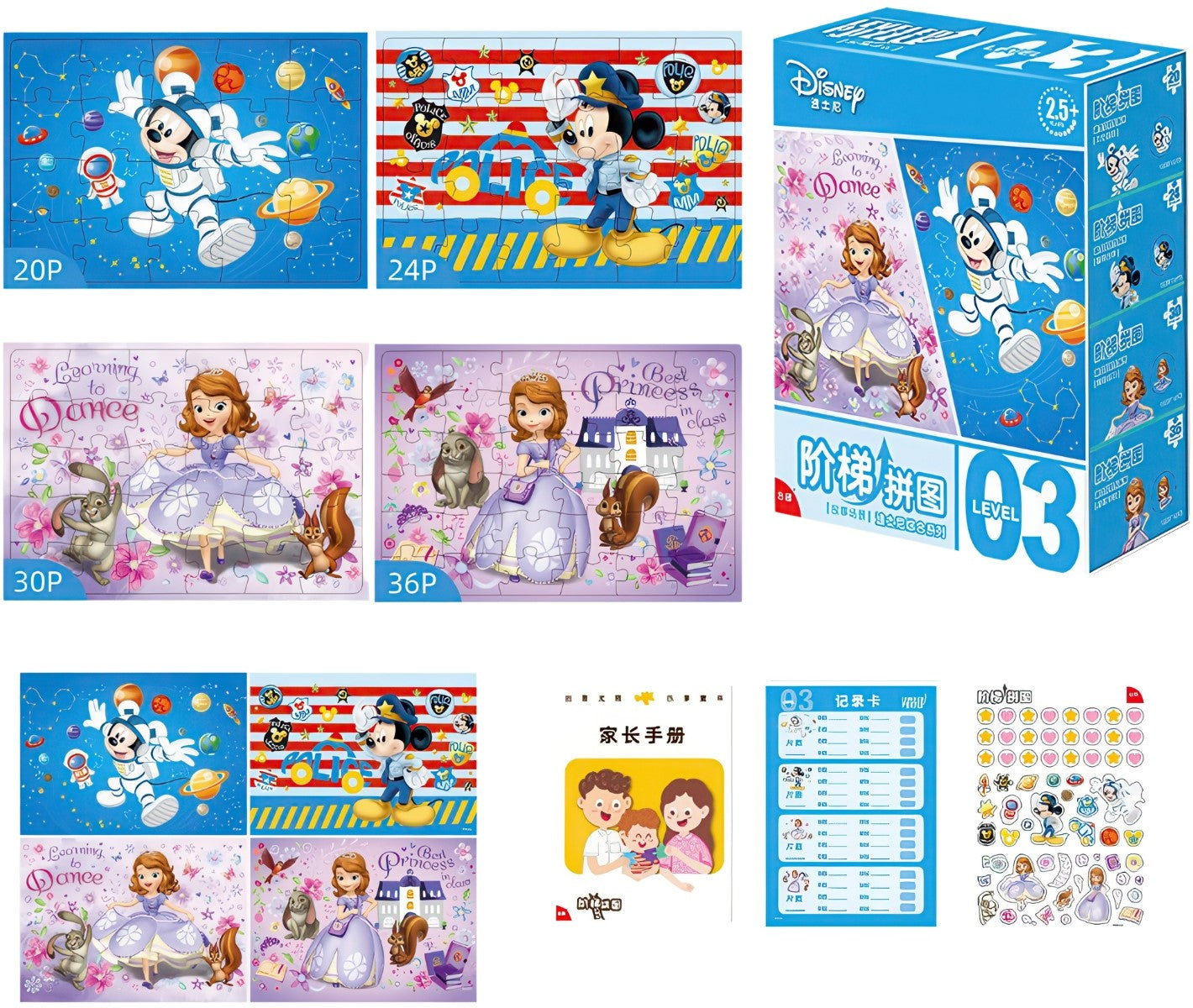 gu-bu-1695-career-scenes-multipack-4-kids-puzzle