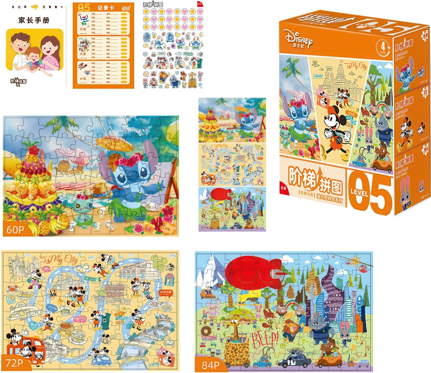 gu-bu-1697-story-scenes-multipack-3-kids-puzzle