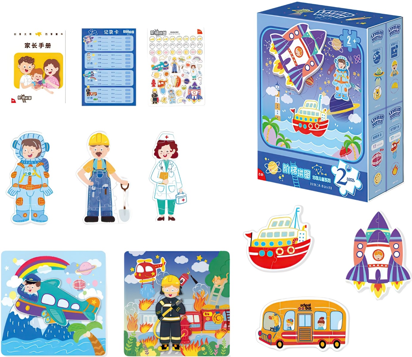 gu-bu-1761-transportation-and-careers-multipack-8-kids-puzzle