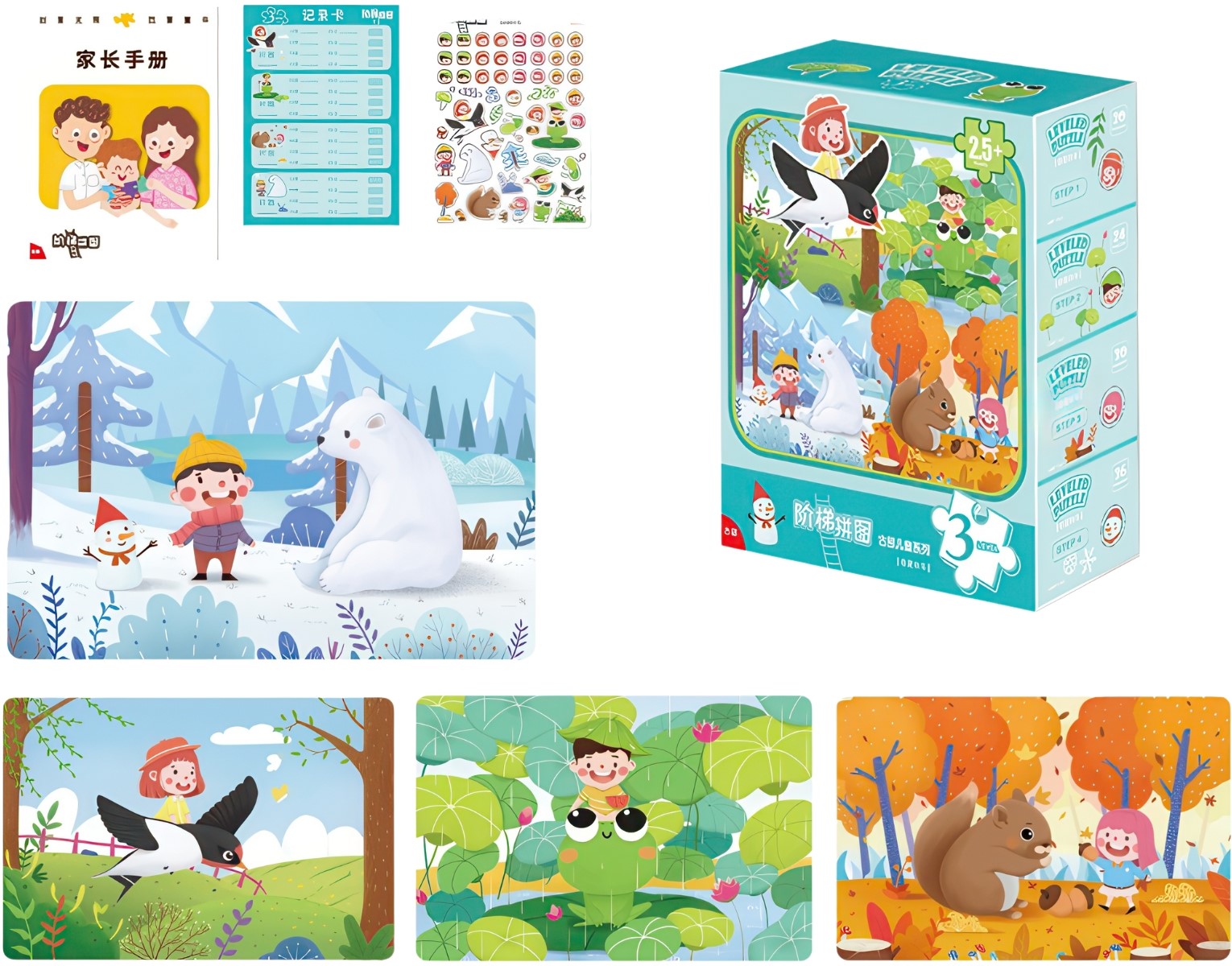 gu-bu-1762-four-seasons-multipack-4-kids-puzzle