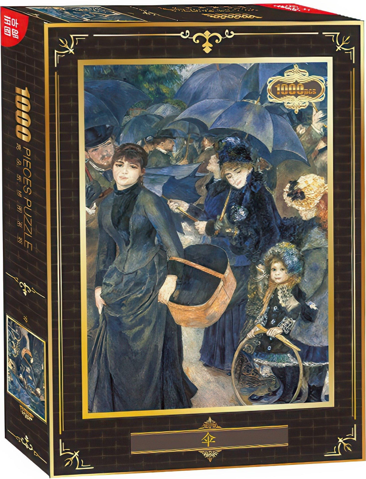 gu-bu-1812-umbrella-1000-pieces-jigsaw-puzzle