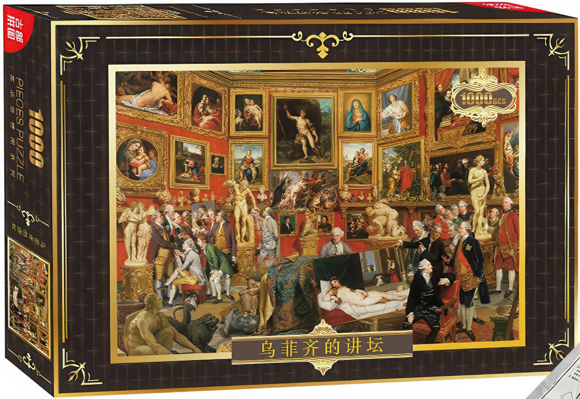 gu-bu-1815-tribune-of-the-uffizi-1000-pieces-jigsaw-puzzle
