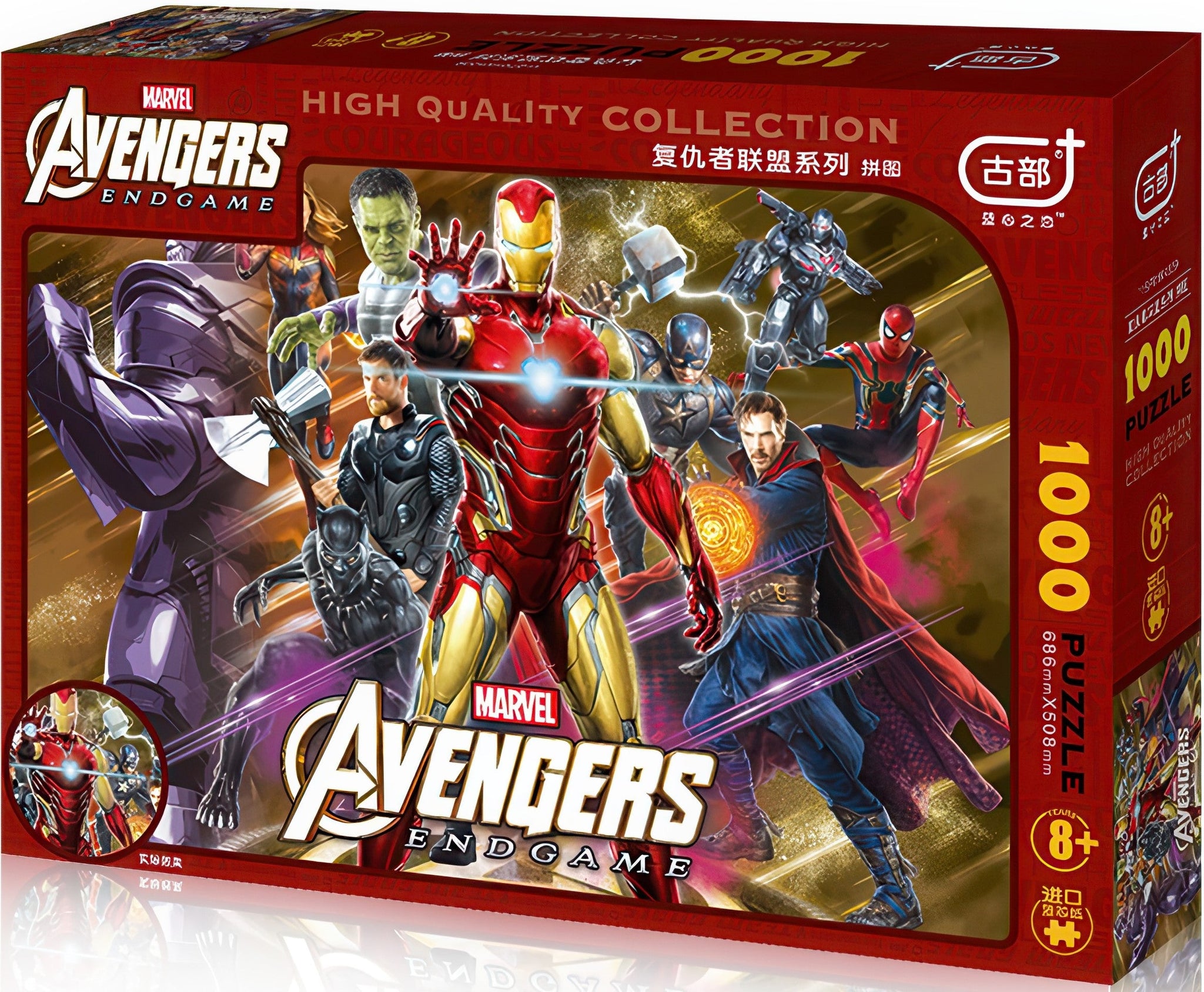 gu-bu-1826-avengers-laser-1000-pieces-jigsaw-puzzle