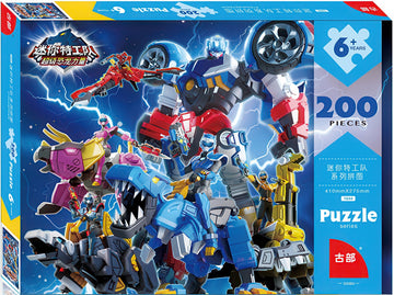 gu-bu-1844-mini-force-200-pieces-jigsaw-puzzle