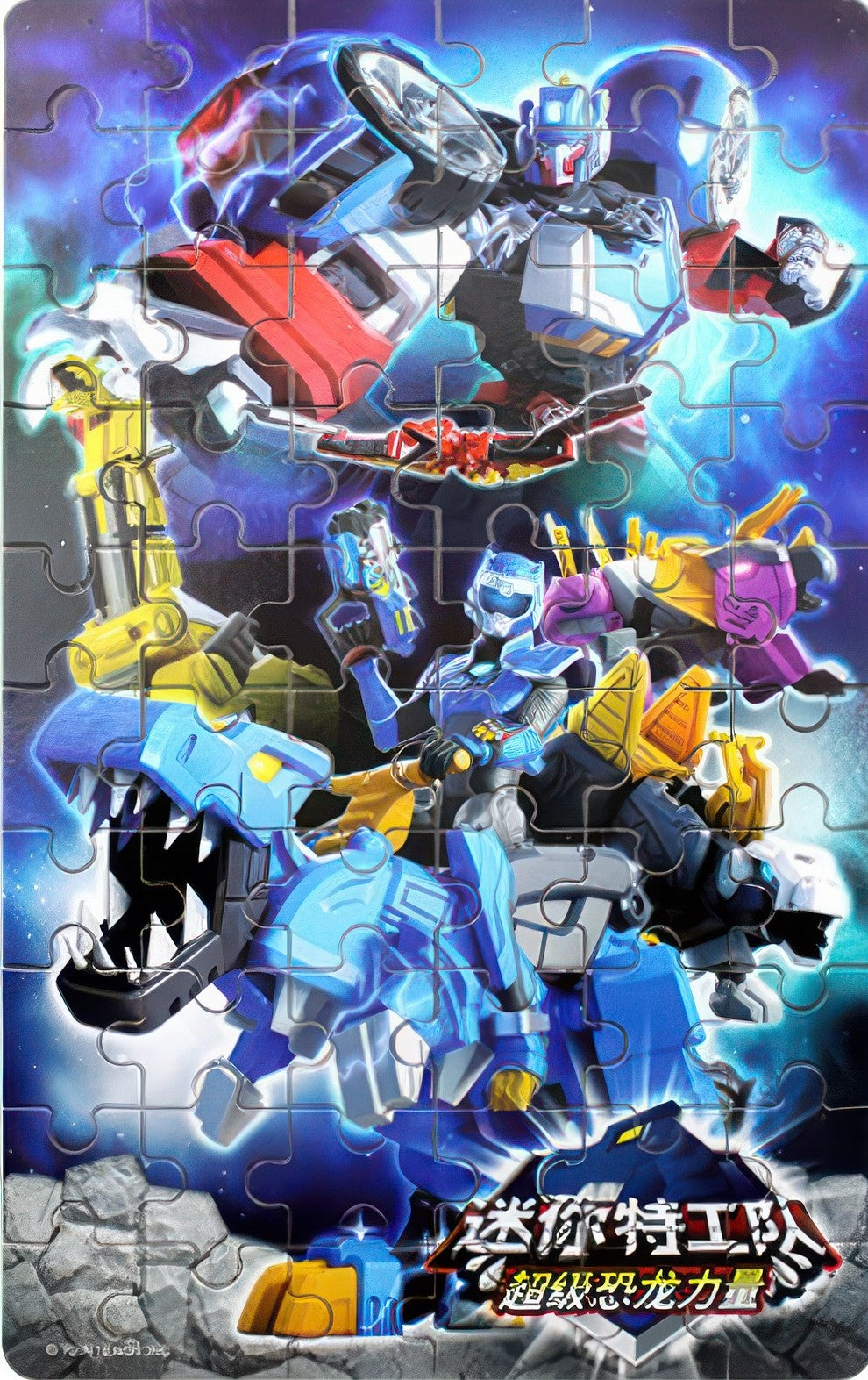 gu-bu-1852-mini-force-60-pieces-kids-puzzle