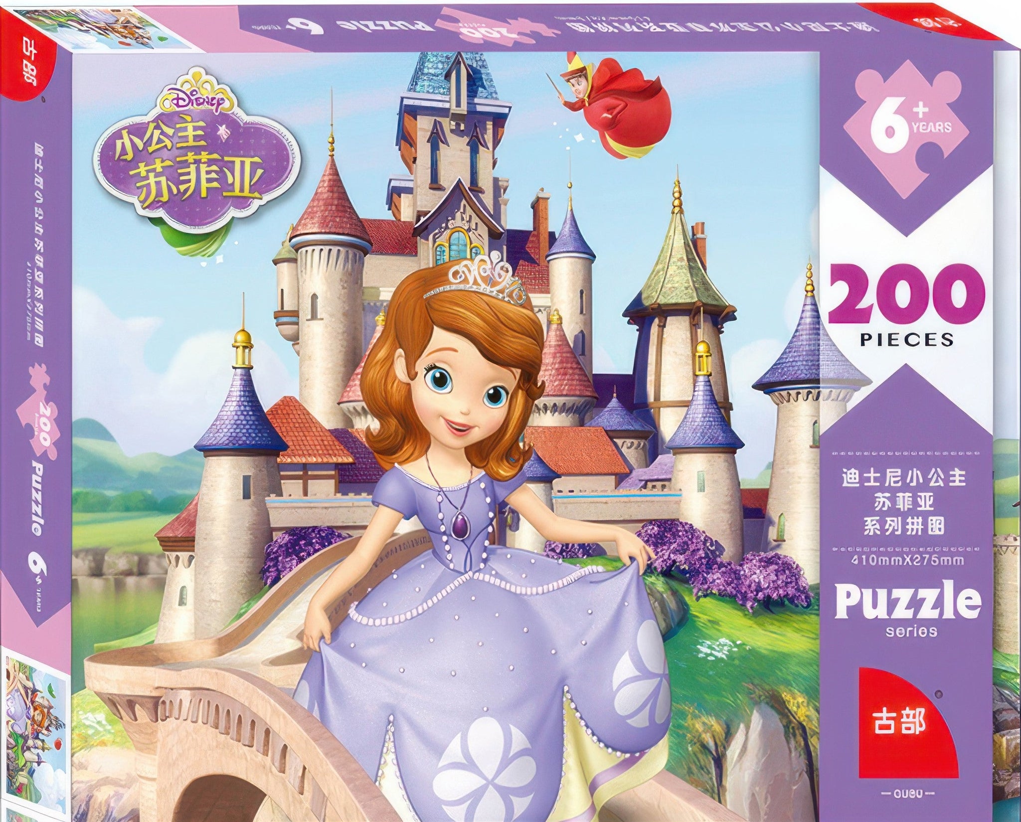 gu-bu-1919-sofia-200-pieces-jigsaw-puzzle