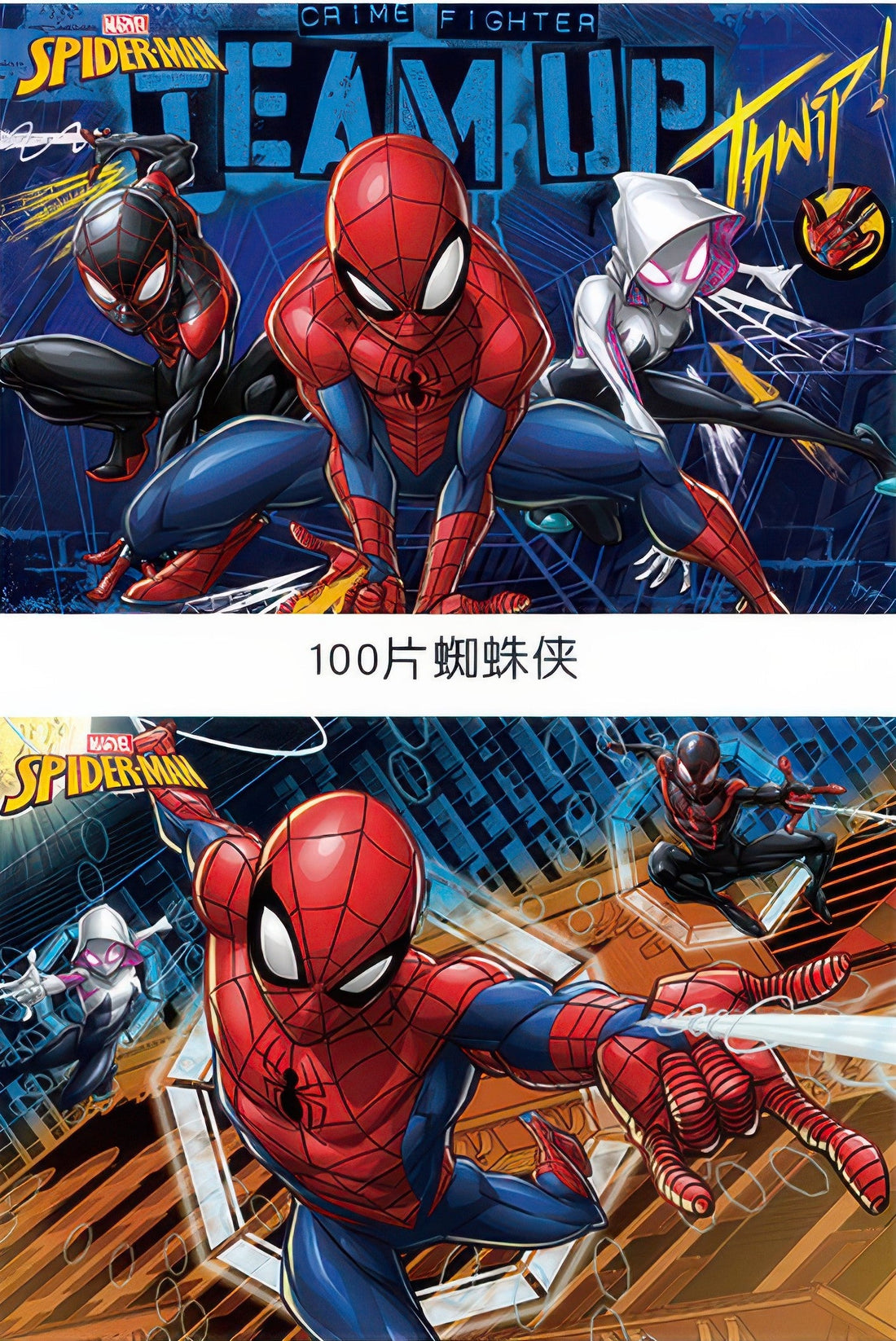 gu-bu-2011-spider-man-multipack-2-jigsaw-puzzle