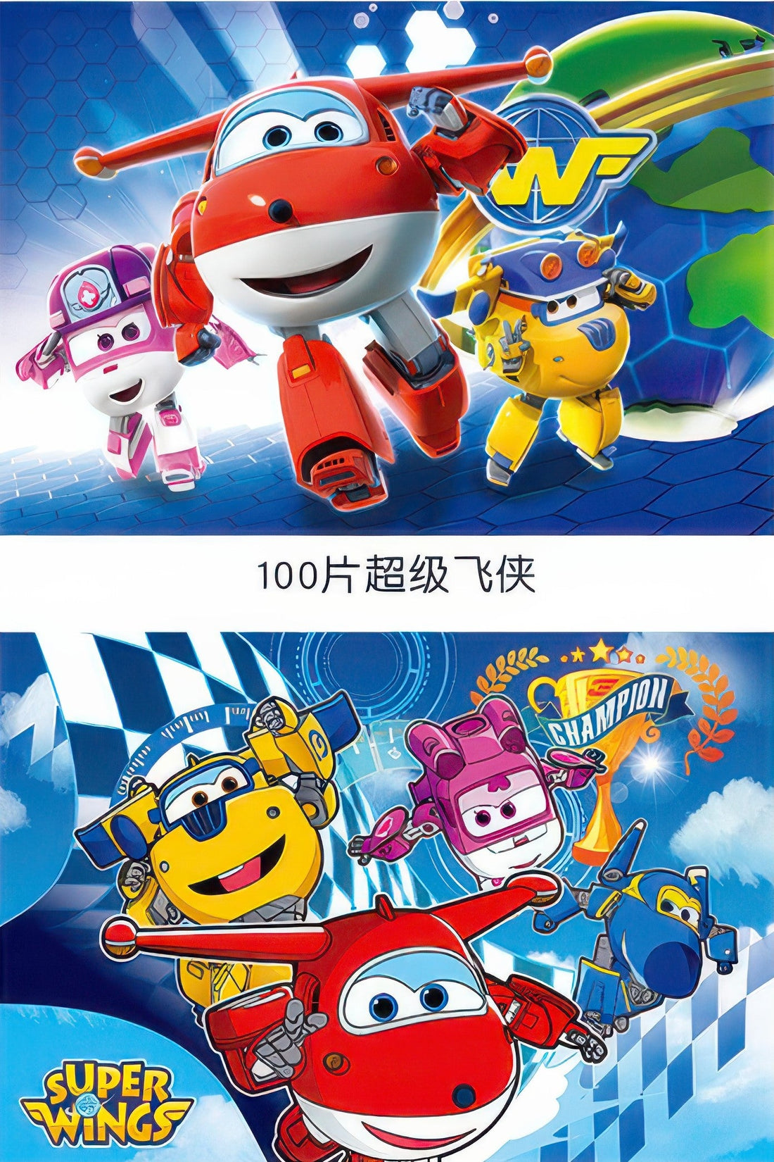 gu-bu-2012-super-wings-multipack-2-jigsaw-puzzle