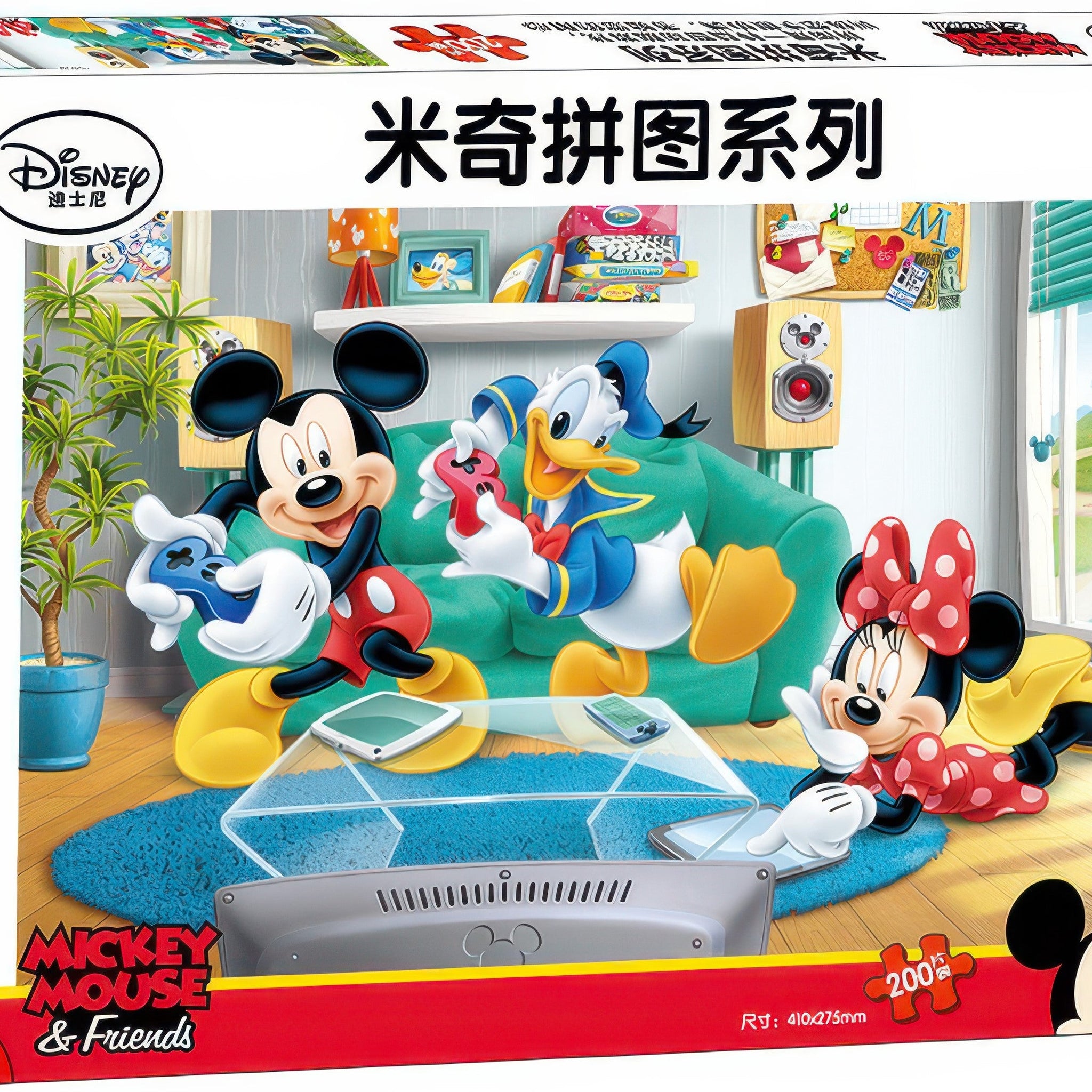 gu-bu-2015b-mickey-mouse-200-pieces-jigsaw-puzzle