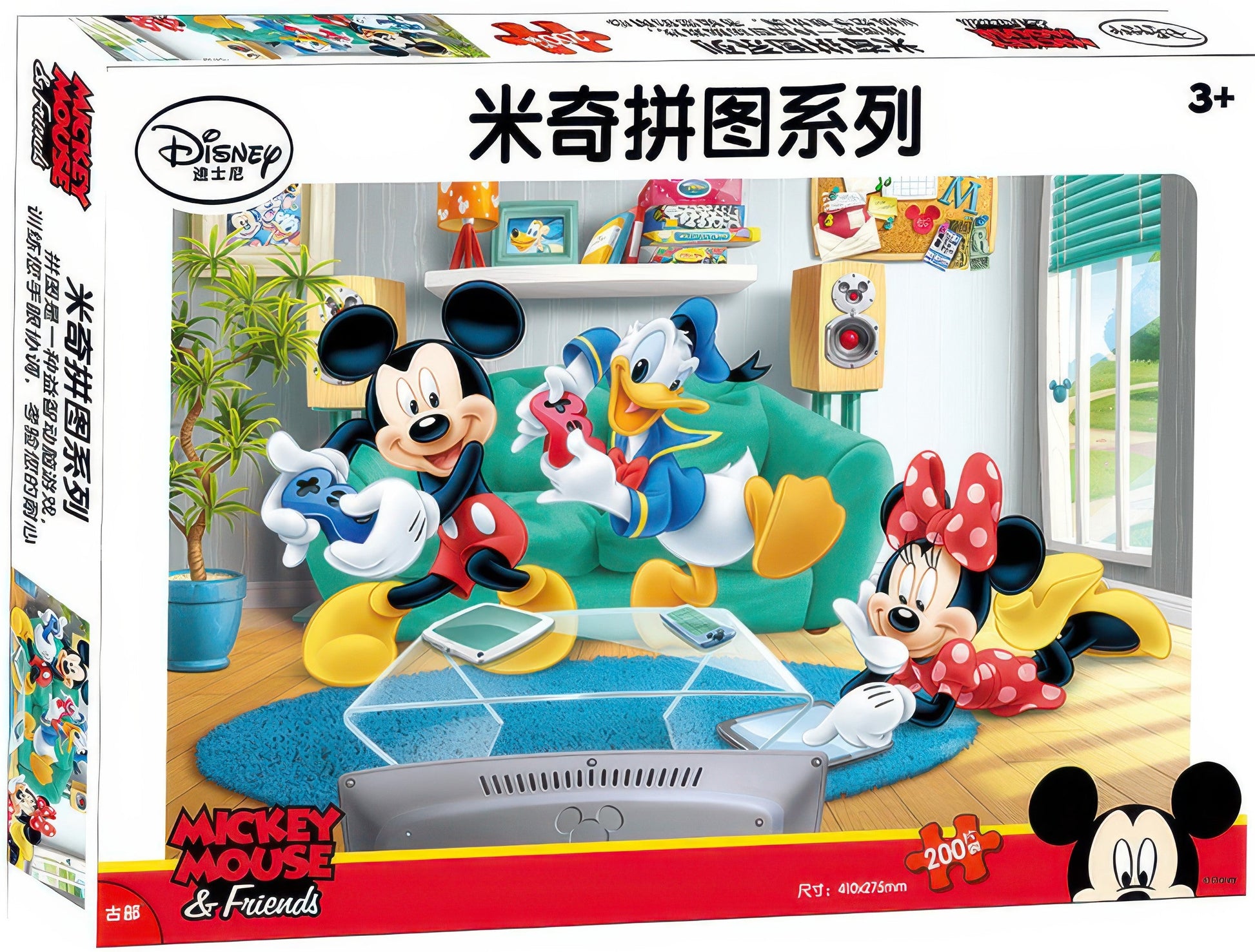 gu-bu-2015b-mickey-mouse-200-pieces-jigsaw-puzzle