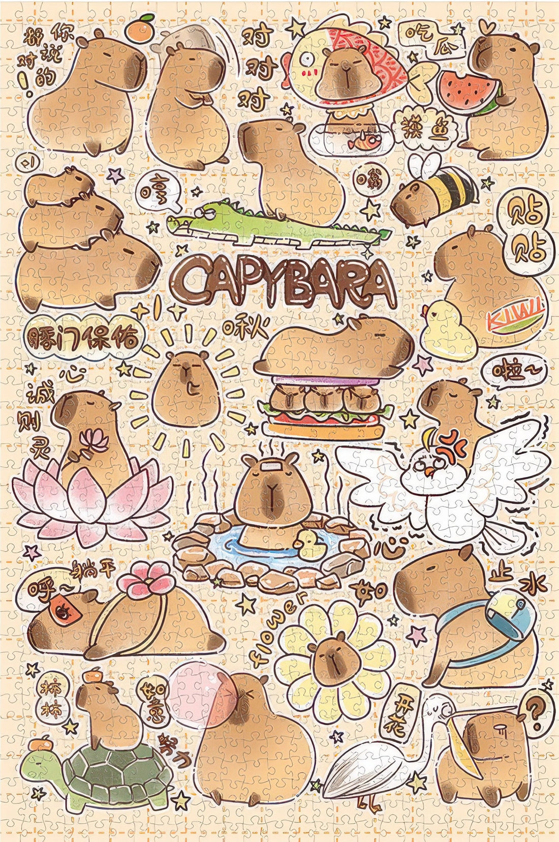 gu-bu-2061-capybara-1000-pieces-jigsaw-puzzle