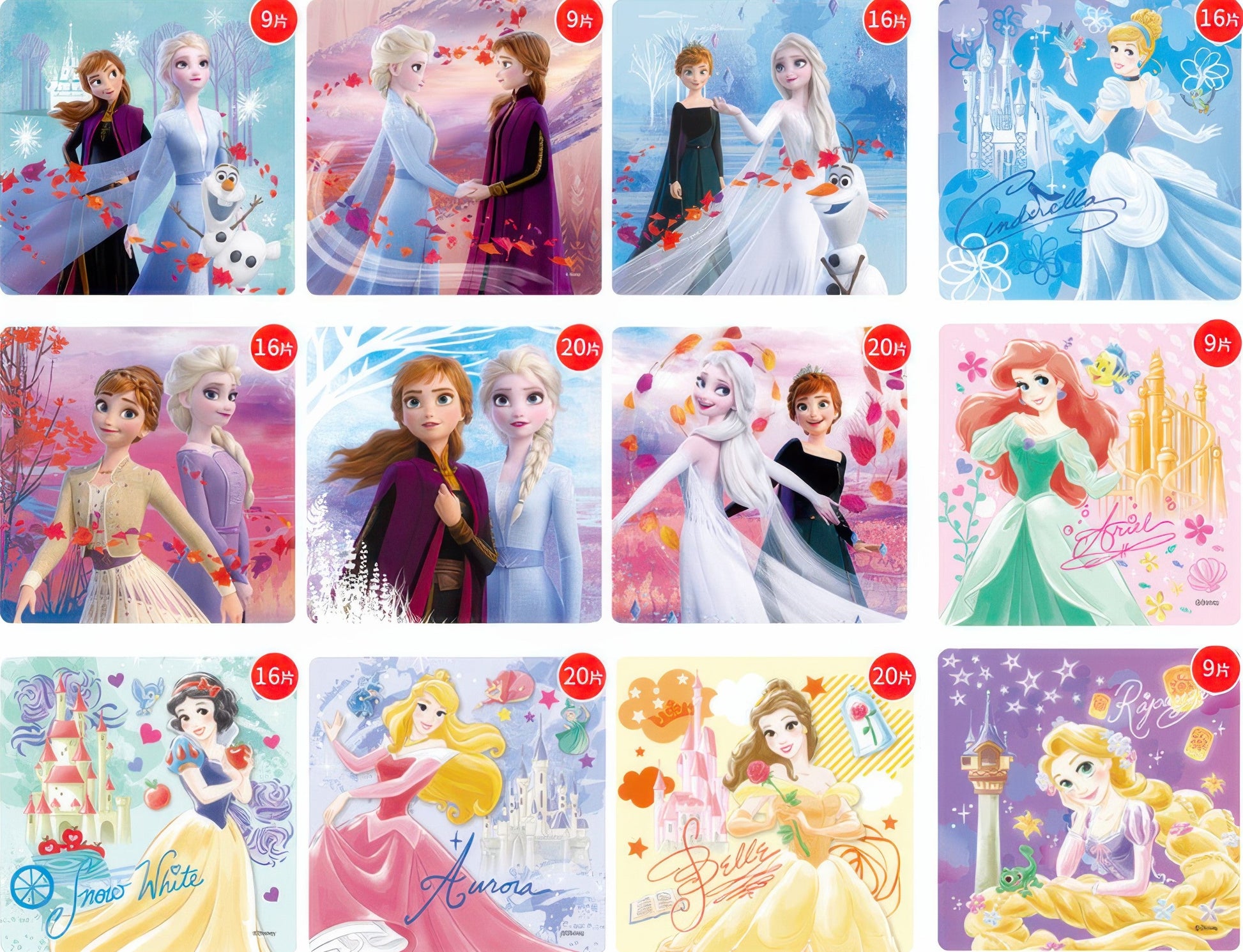 gu-bu-2118-frozen-+-princess-multipack-12-kids-puzzle