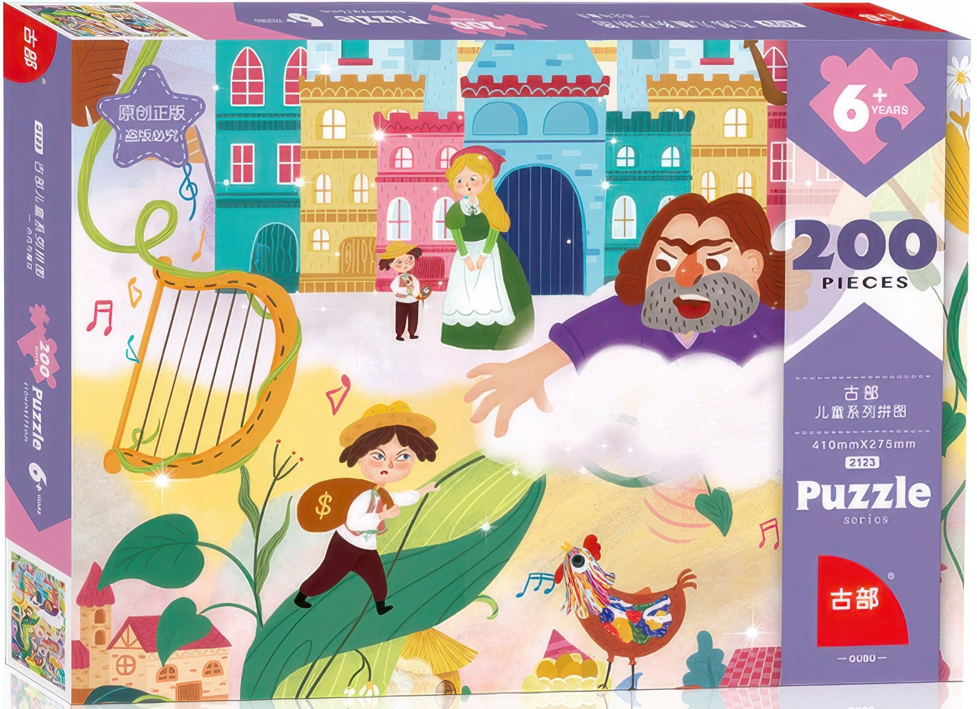 gu-bu-2123-jack-and-the-beanstalk-200-pieces-jigsaw-puzzle