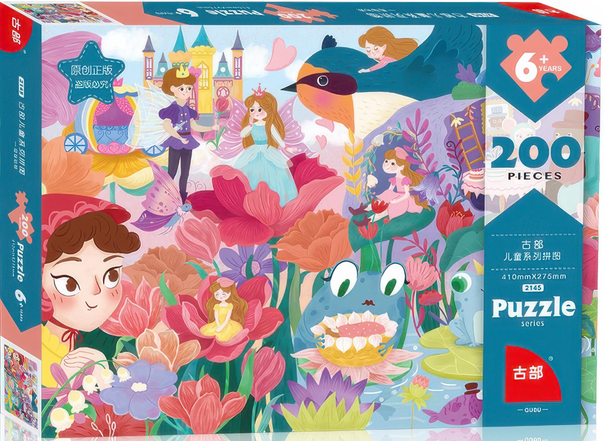 gu-bu-2145-thumbelina-200-pieces-jigsaw-puzzle