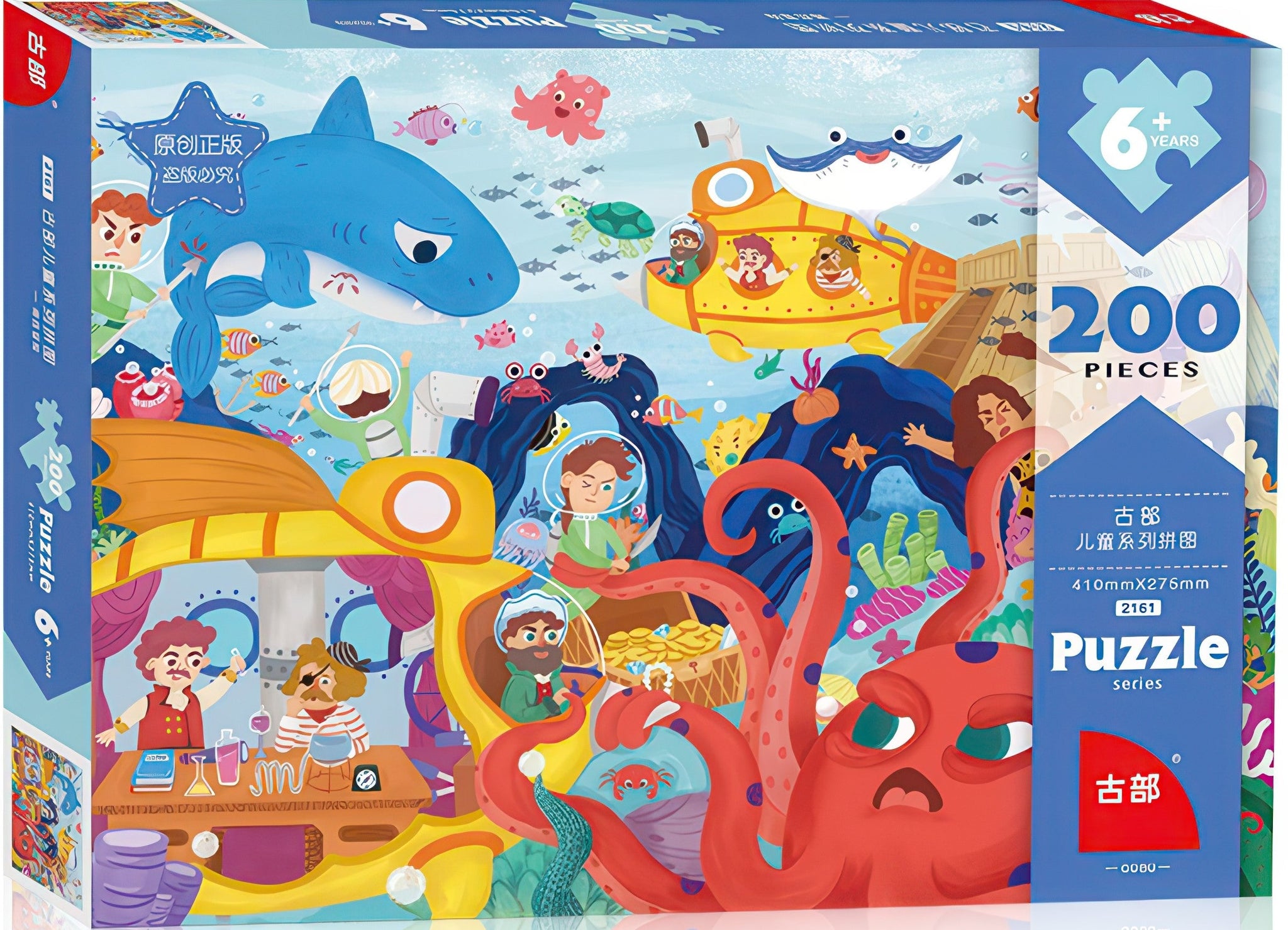gu-bu-2161-underwater-adventure-200-pieces-jigsaw-puzzle