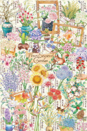 gu-bu-2186-plant-stamens-1000-pieces-jigsaw-puzzle