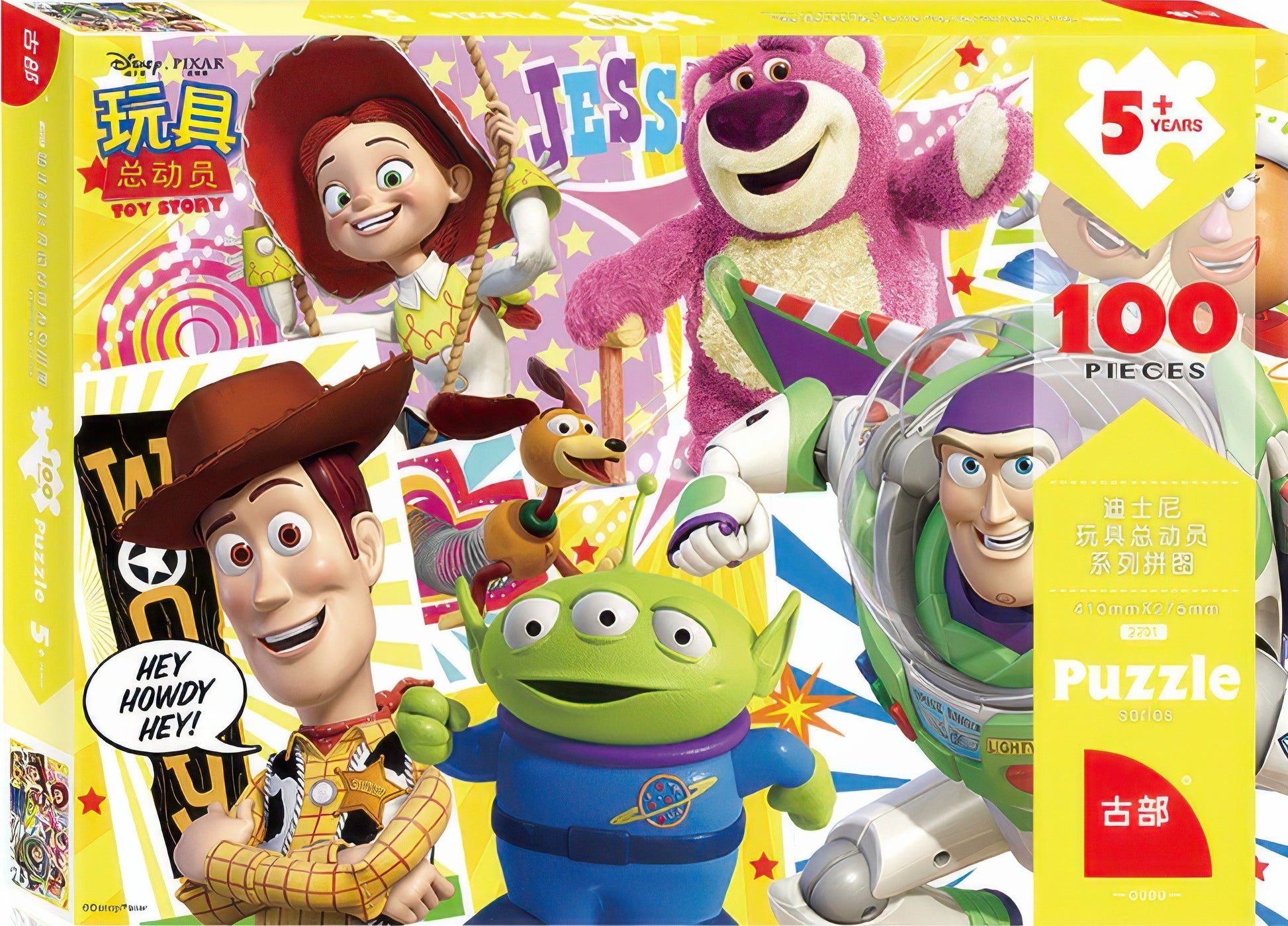gu-bu-2291-toy-story-100-pieces-jigsaw-puzzle