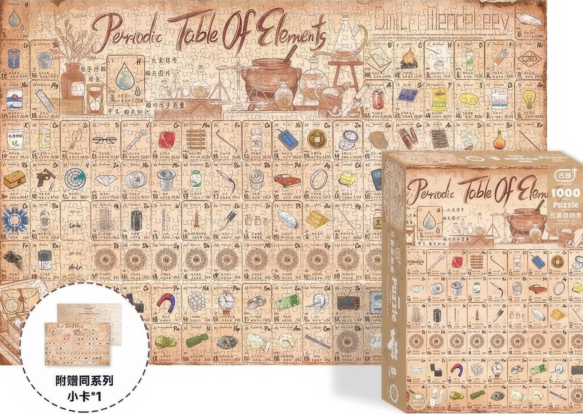 gu-bu-2304-periodic-table-of-elements-1000-pieces-jigsaw-puzzle