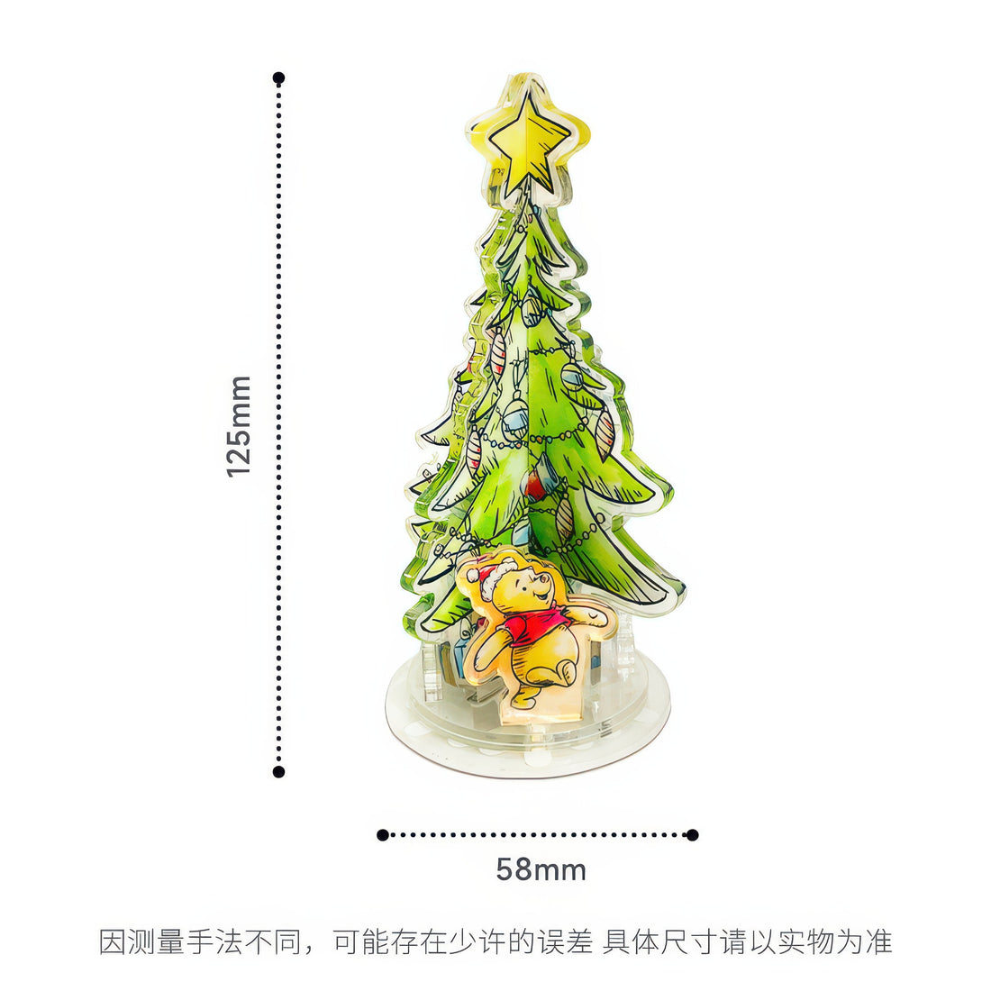 gu-bu-2377a-winnie-the-pooh-christmas-tree-rotating-sign-crystal-display-puzzle