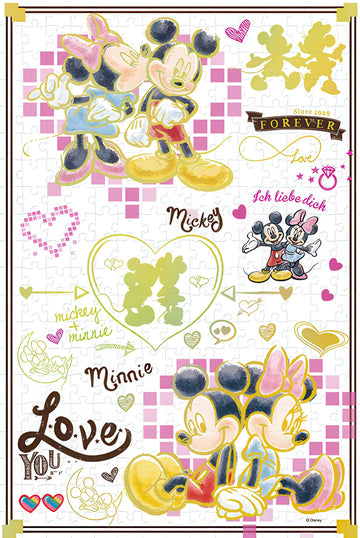 gu-bu-2437d-mickey-mouse-300-pieces-jigsaw-puzzle