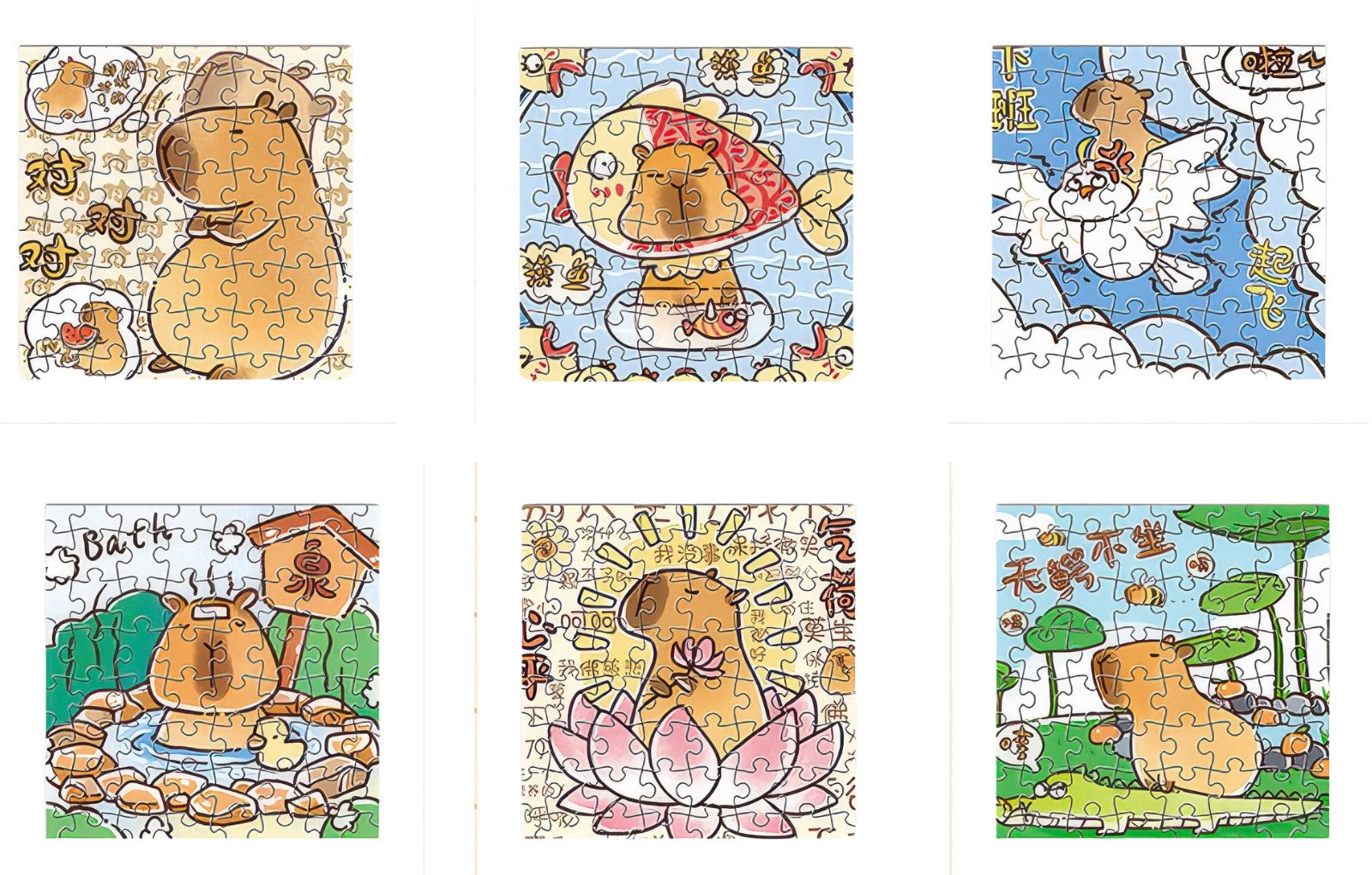 gu-bu-2695-1-[]-capybara-64-blind-box-1-puzzle-+-frame-set