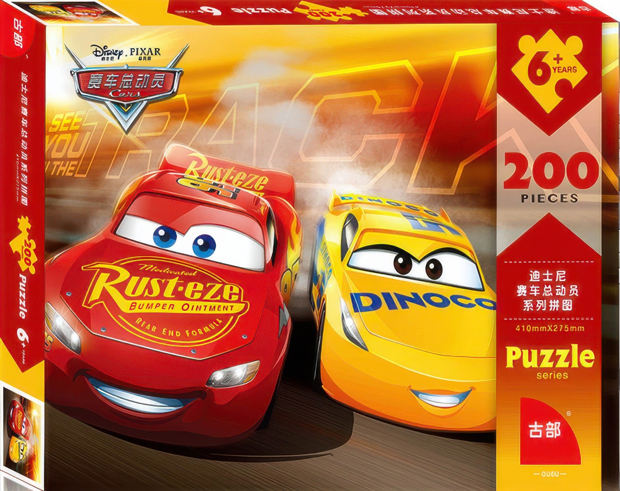 gu-bu-2762-cars-200-pieces-jigsaw-puzzle