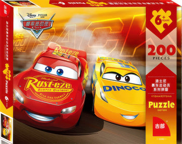 gu-bu-2762-cars-200-pieces-jigsaw-puzzle