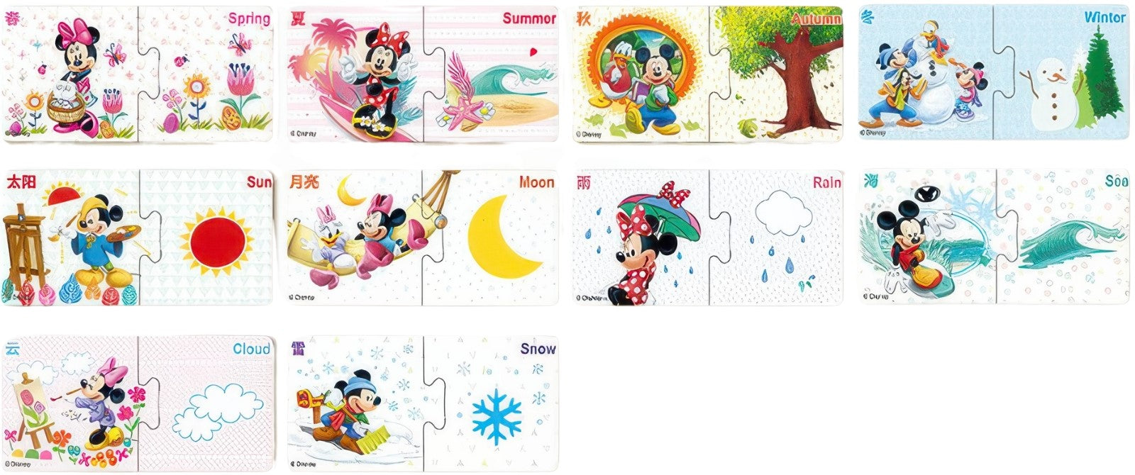 gu-bu-2886-mickey-mouse-20-pieces-kids-puzzle