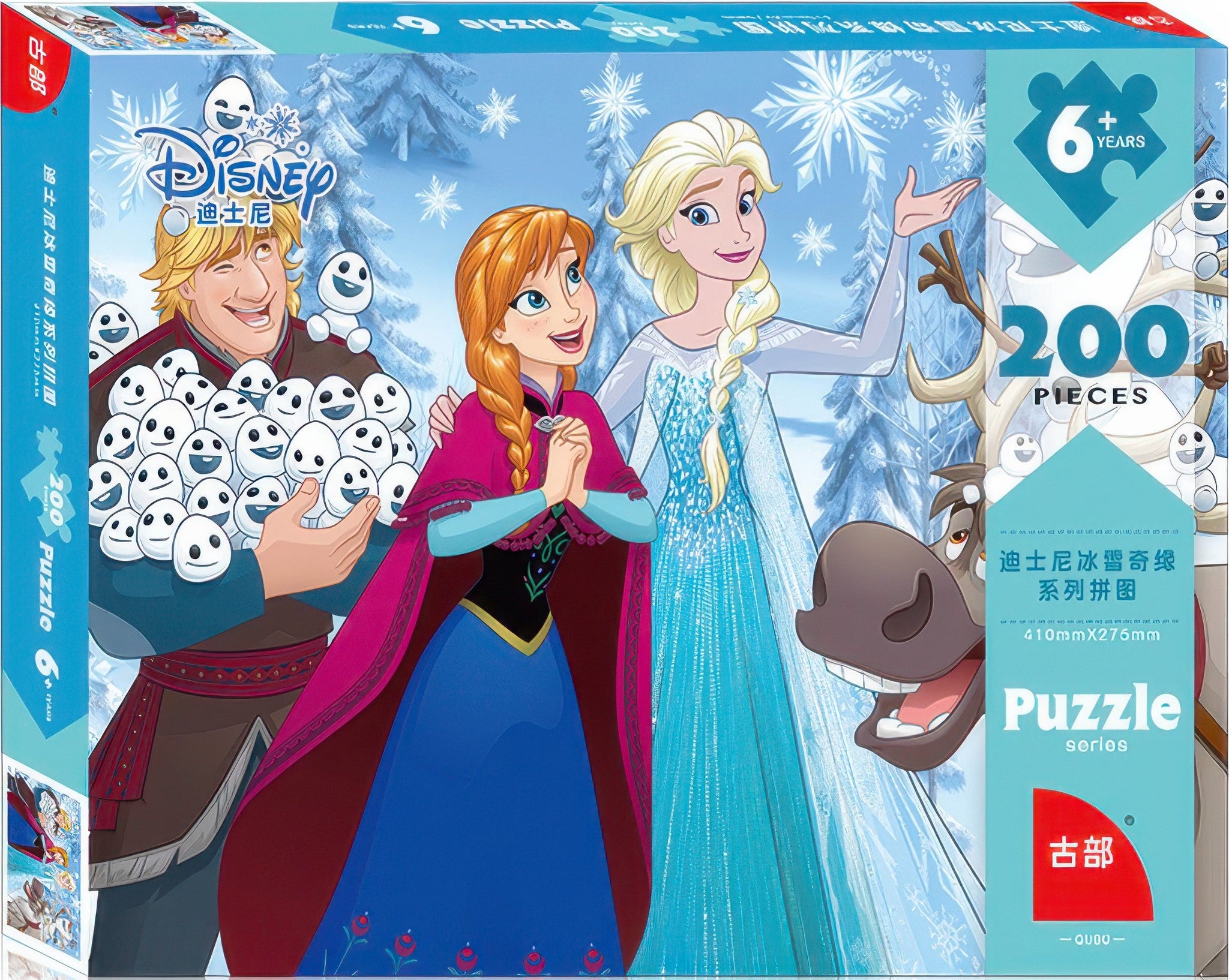gu-bu-2897-frozen-200-pieces-jigsaw-puzzle