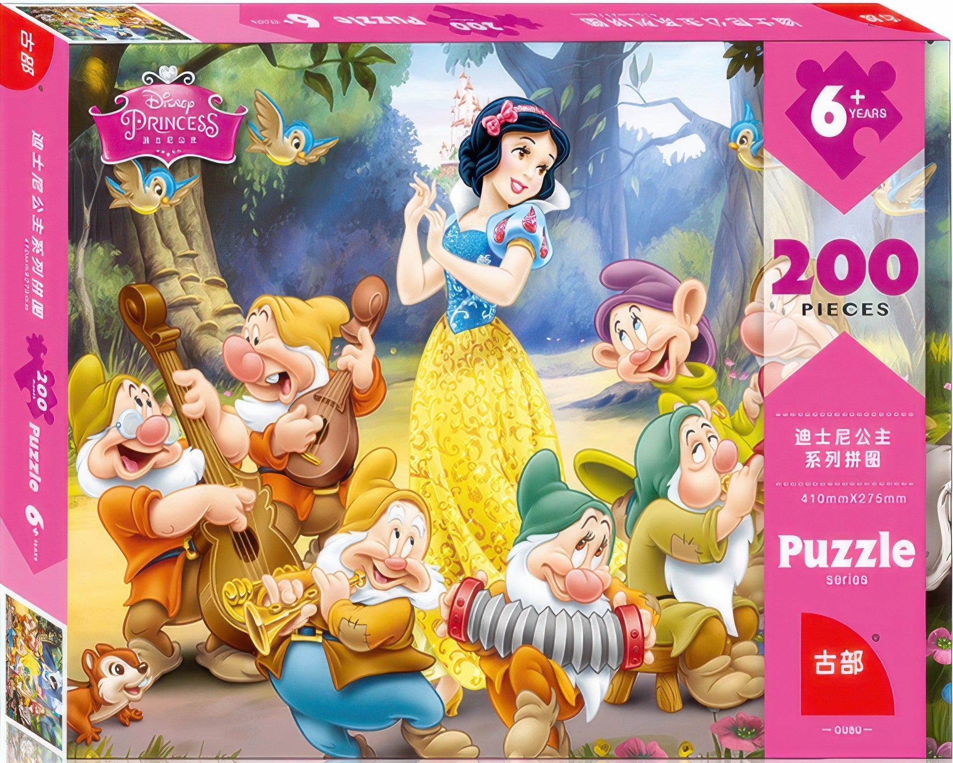 gu-bu-2990-snow-white-200-pieces-jigsaw-puzzle