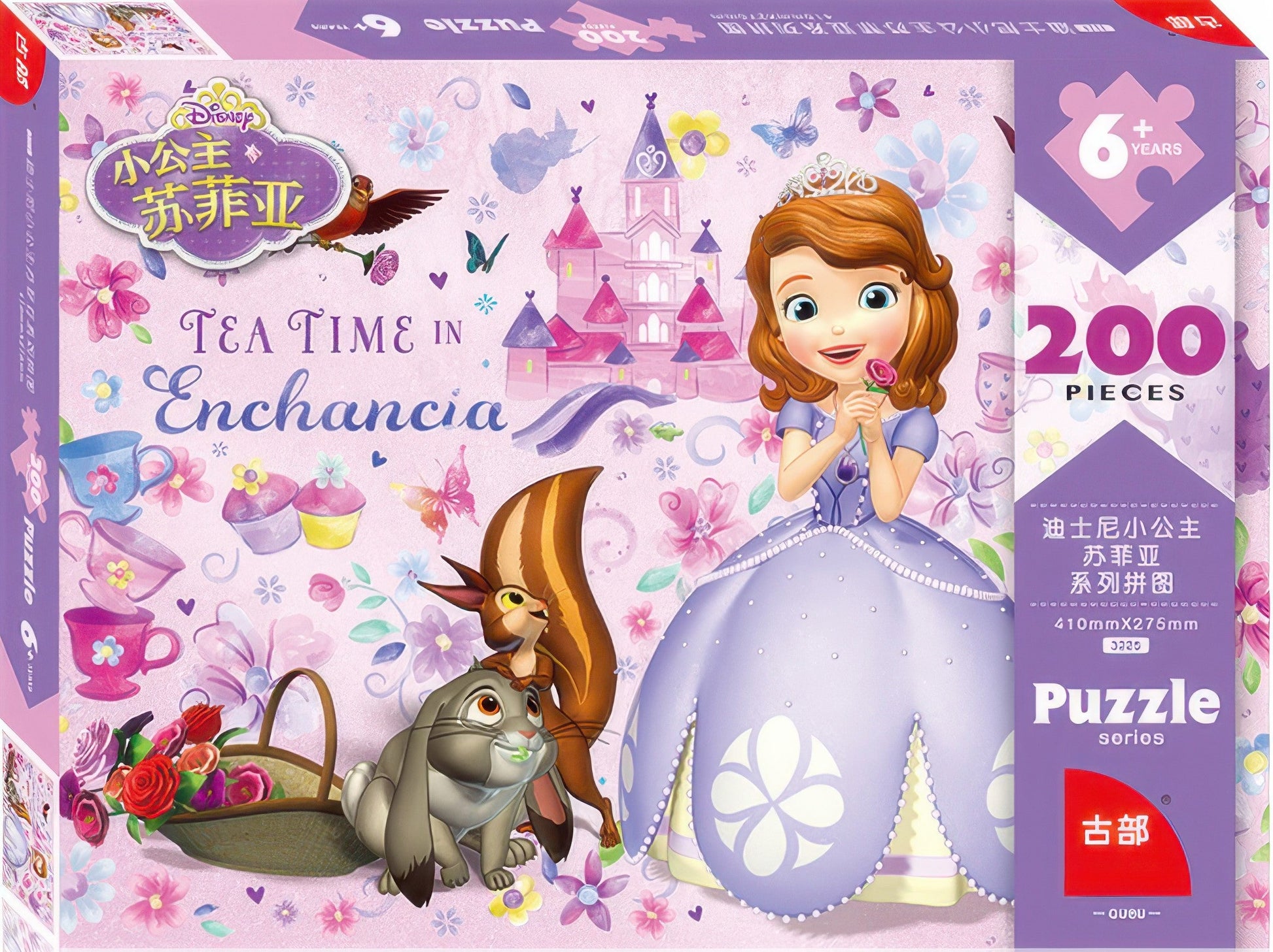 gu-bu-3225-sofia-200-pieces-jigsaw-puzzle