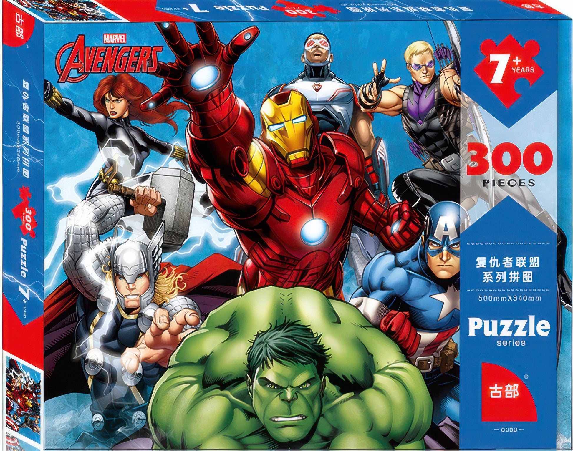 gu-bu-3232-the-avengers-300-pieces-jigsaw-puzzle