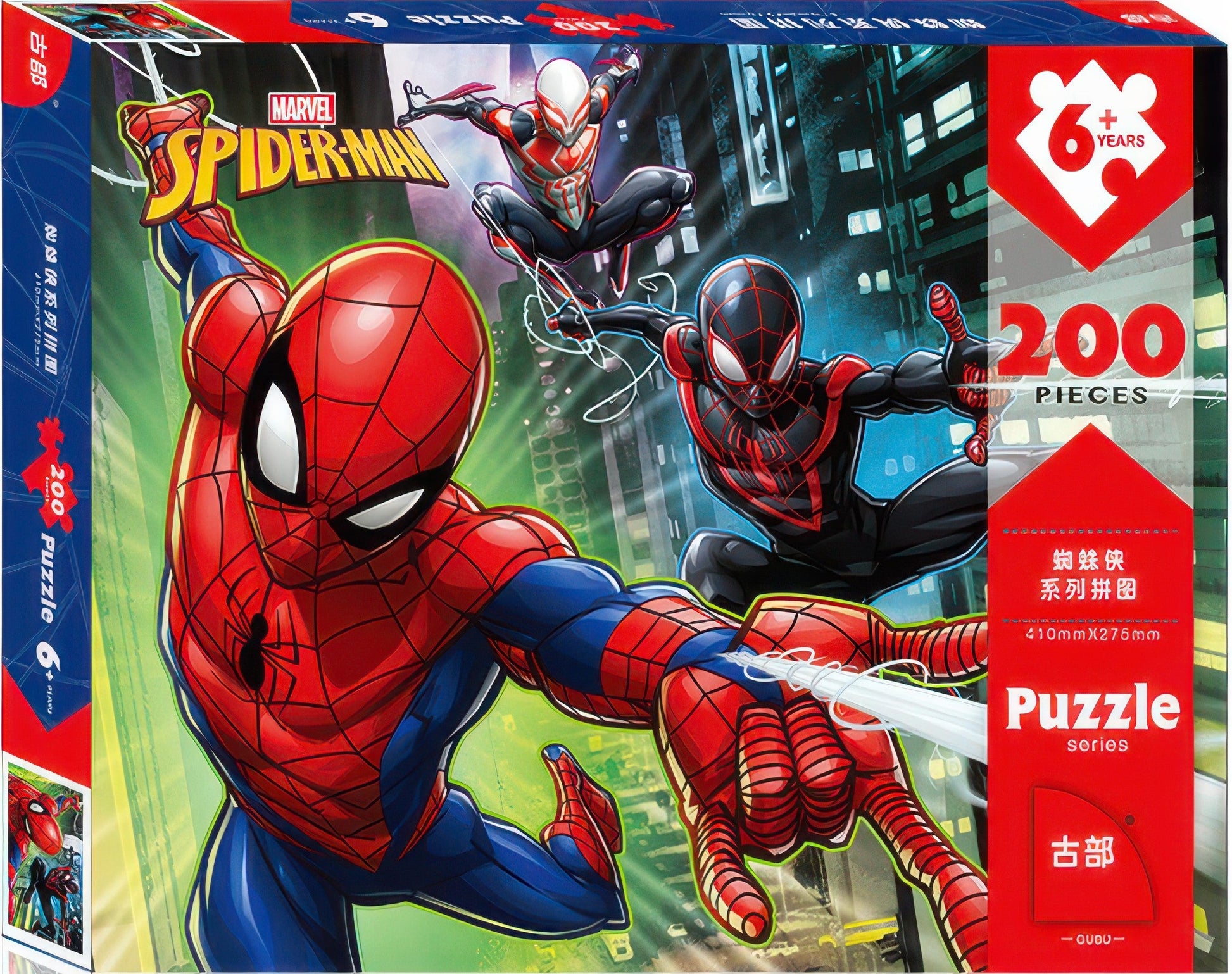 gu-bu-3235-spider-man-200-pieces-jigsaw-puzzle