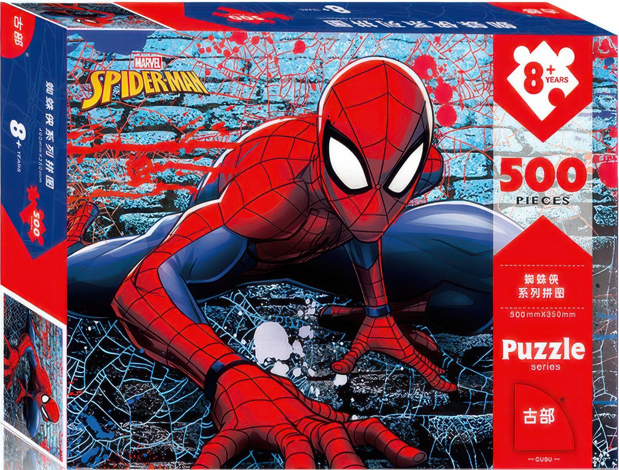 gu-bu-3237-spider-man-500-pieces-jigsaw-puzzle