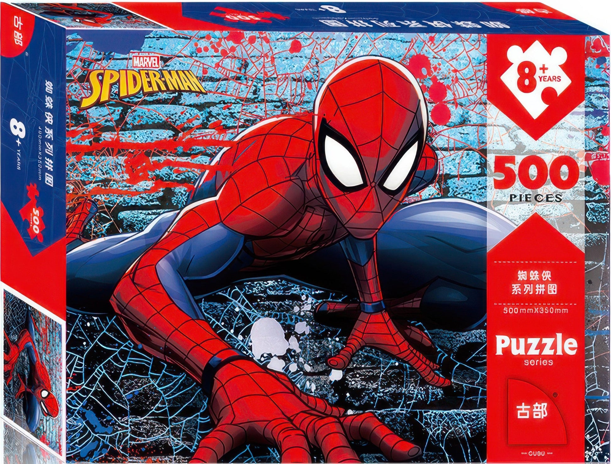 gu-bu-3237-spider-man-500-pieces-jigsaw-puzzle