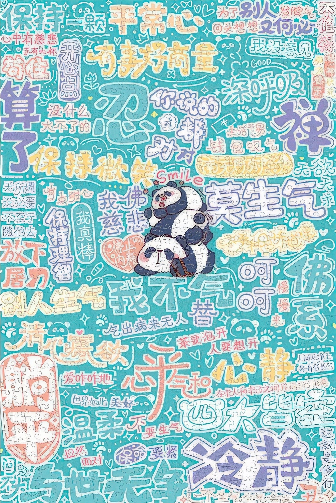 gu-bu-3272-don't-get-angry-1000-pieces-jigsaw-puzzle