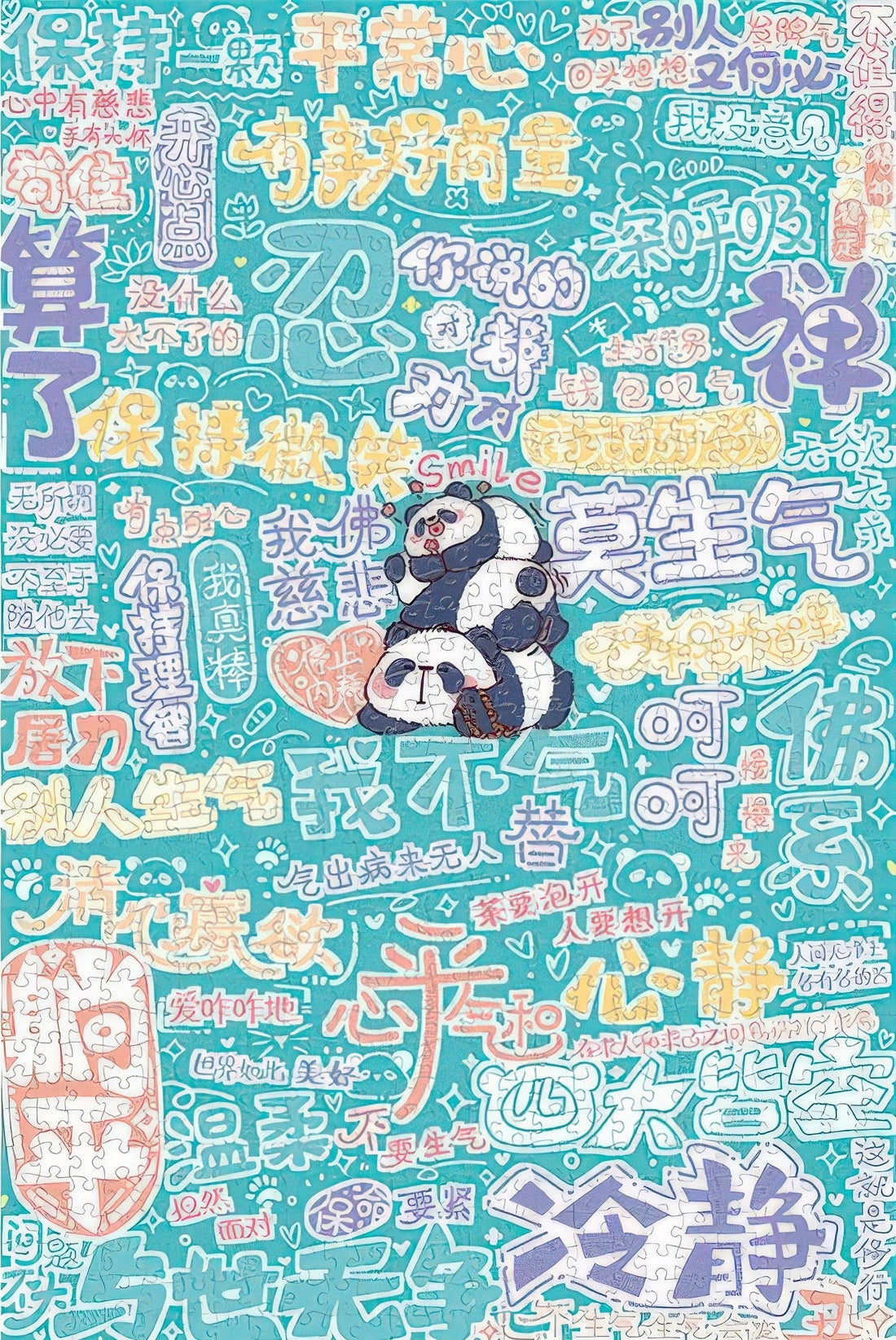 gu-bu-3272-don't-get-angry-1000-pieces-jigsaw-puzzle