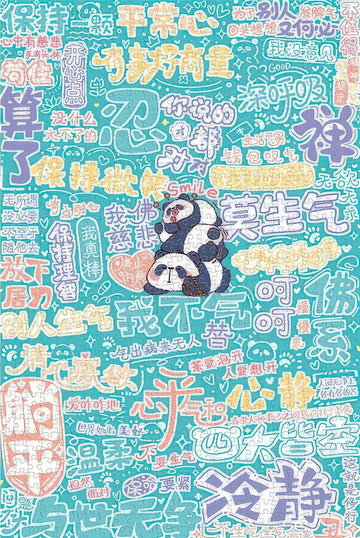 gu-bu-3272-don't-get-angry-1000-pieces-jigsaw-puzzle