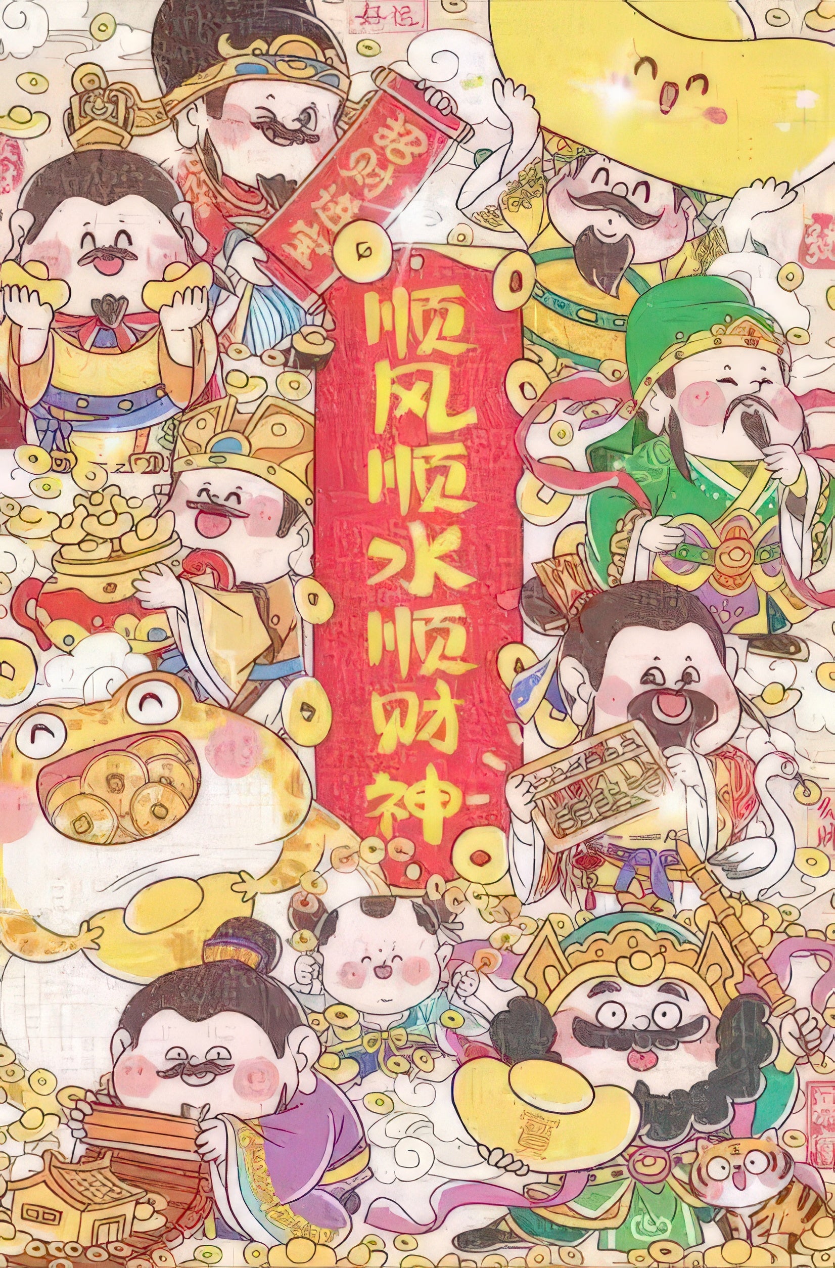 gu-bu-3287-god-of-wealth-1000-pieces-jigsaw-puzzle