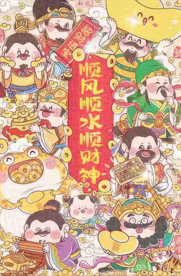 gu-bu-3287-god-of-wealth-1000-pieces-jigsaw-puzzle