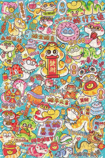 gu-bu-3375-all-snakes-are-beautiful-1000-pieces-jigsaw-puzzle