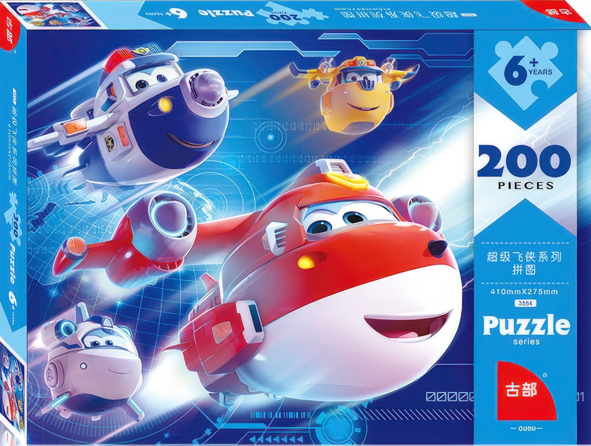 gu-bu-3554-super-wings-200-pieces-jigsaw-puzzle